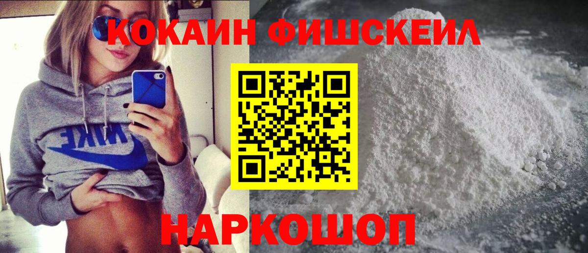 КОКАИН Боливия Артёмовский