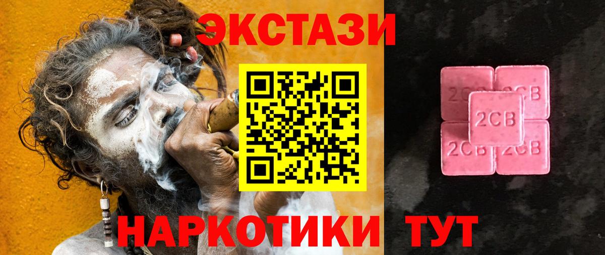 ЭКСТАЗИ Philipp Plein Артёмовский
