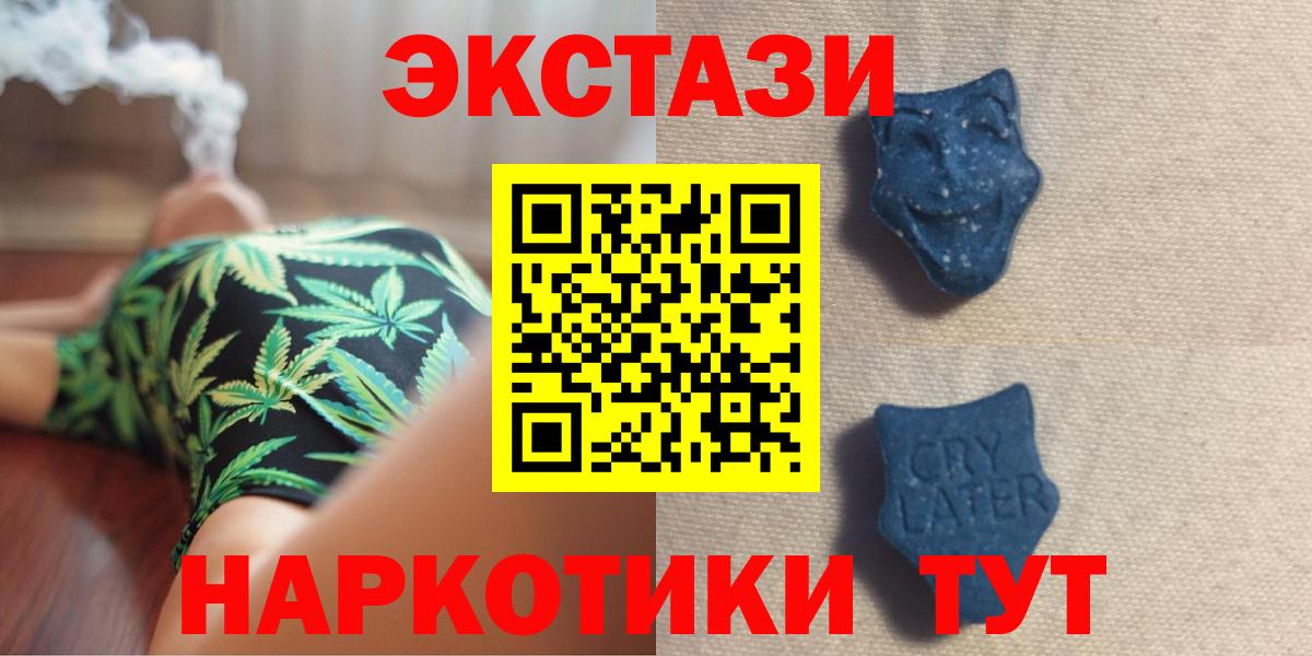 Артёмовский  Ecstasy бентли  Вход с VPN 