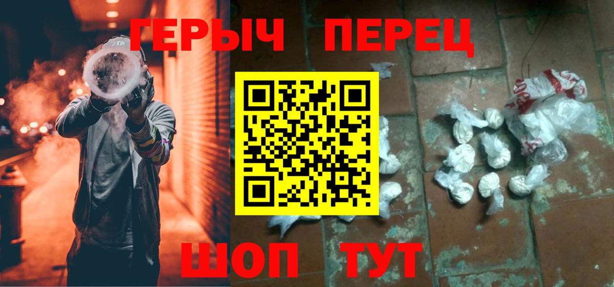 Артёмовский  Героин гречка  Вход с VPN 