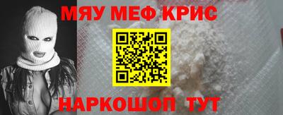 альфа пвп Вязьма