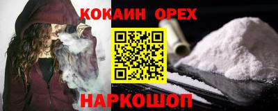 альфа пвп Вязьма