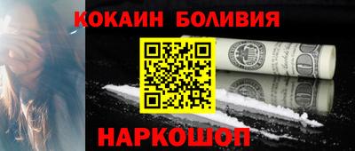 марихуана Вышний Волочёк