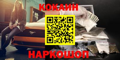 марихуана Вышний Волочёк