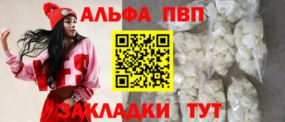 марихуана Вышний Волочёк