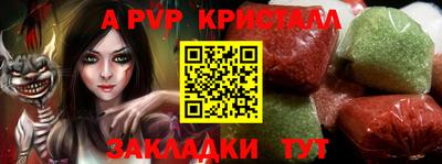 марихуана Вышний Волочёк