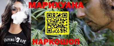 марихуана Вышний Волочёк