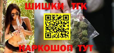 марихуана Вышний Волочёк