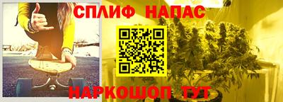 альфа пвп Вязьма
