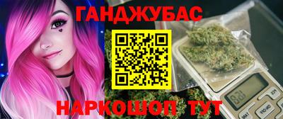 альфа пвп Вязьма