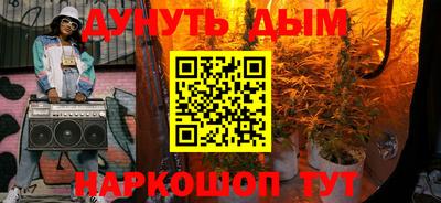 марихуана Вышний Волочёк