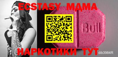 альфа пвп Вязьма