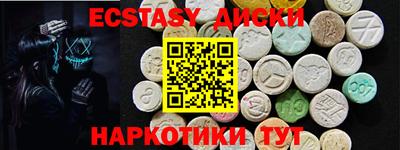 альфа пвп Вязьма