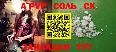крисы Вязники