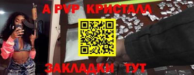крисы Вязники