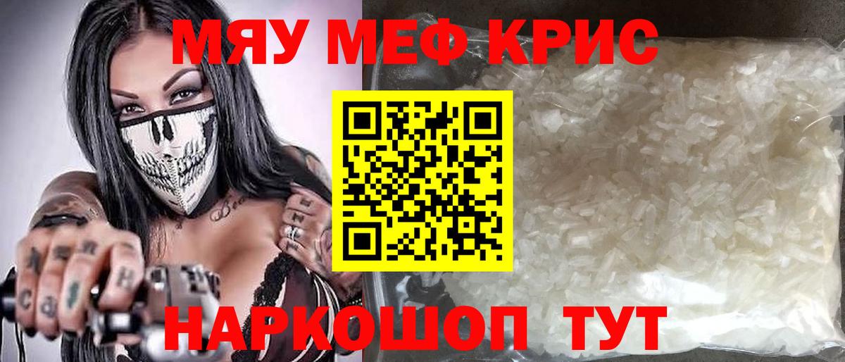 МЕФ  Артёмовский
