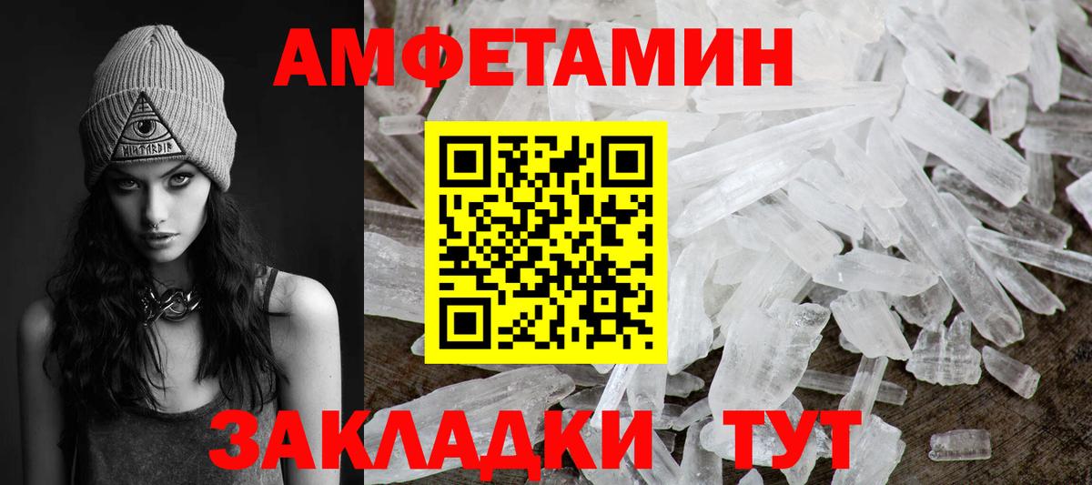 Первитин витя Артёмовский