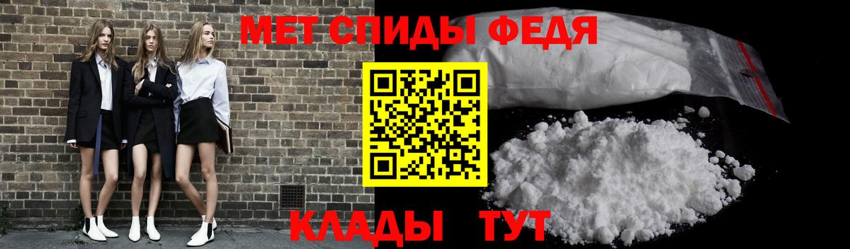 Артёмовский  Первитин Декстрометамфетамин 99.9%  Первитин Декстрометамфетамин 99.9%  Вход с VPN 