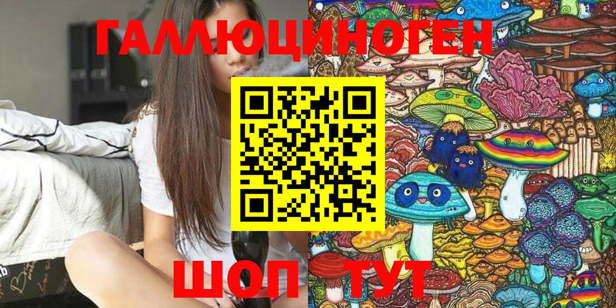 Псилоцибиновые грибы Magic Shrooms  даркнет сайт  Вход с VPN  Артёмовский  Галлюциногенные грибы прущие грибы 