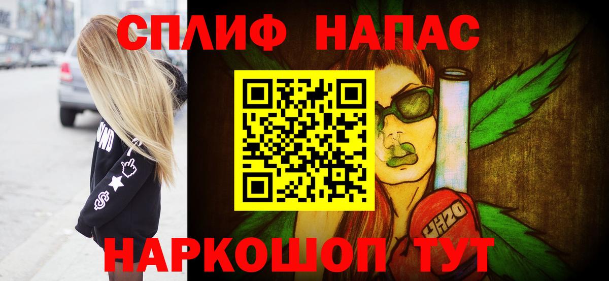 Марихуана сатива  Марихуана AK-47  Вход с VPN  Артёмовский  Конопля семена 