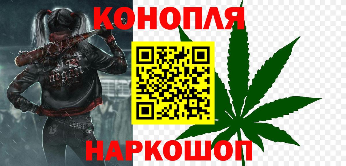 МАРИХУАНА VHQ Артёмовский